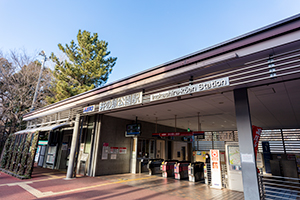 京王井の頭線井の頭公園駅のフリー写真素材